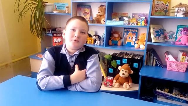 Страна читающая. Читает Русинов Слава стихотворение В. Н. Орлова "Добрый день" смотреть онлайн