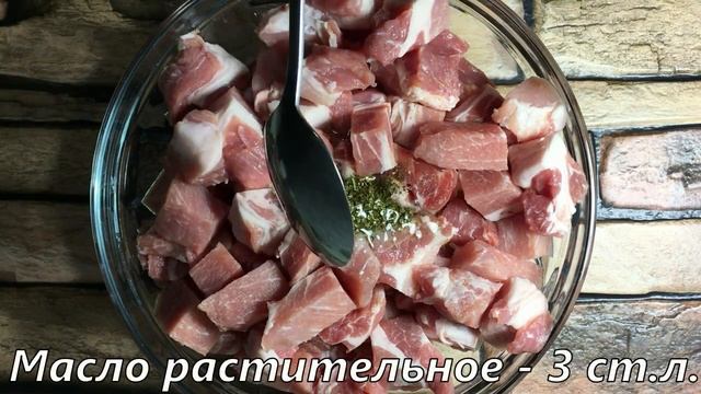 Нежная свинина с итальянскими травами. Тает во рту! смотреть онлайн