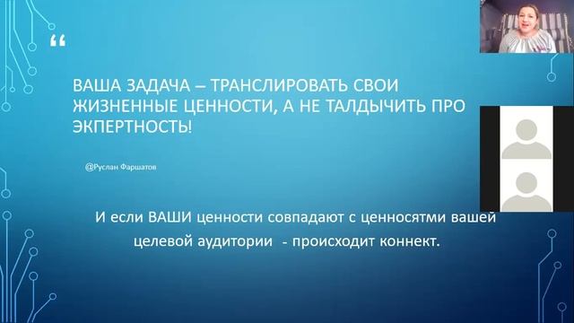 Сторис в инстаграм. Зачем они нужны и о чем их снимать? смотреть онлайн