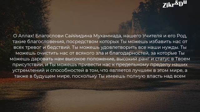 РЕШИМ ФИНАНСОВЫЕ ПРОБЛЕМЫ! МОЩНОЕ ДУА ПРИДАЕТ ВАМ РИЗК, ДЕНЬГИ И БОГАТСТВО смотреть онлайн