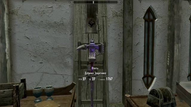 Воин Скайрима (TES V:Skyrim) #40.Золотишко смотреть онлайн