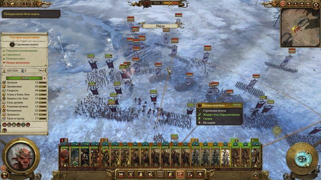 The Silence & The Fury - Точка в развитии Warhammer II смотреть онлайн
