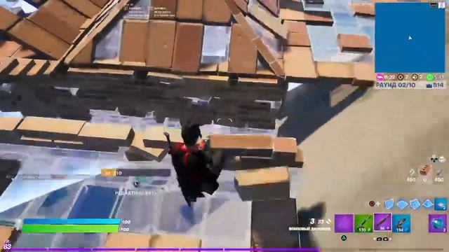 Стрим фортнайт смотреть онлайн