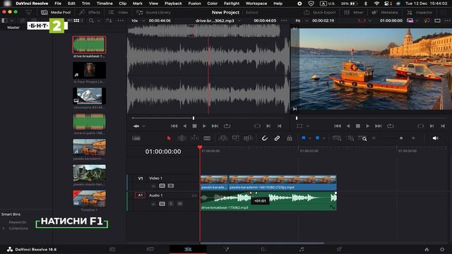 Как да използвате ефективно безплатната програма за видео монтаж DaVinci Resolve? смотреть онлайн
