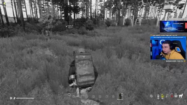 DayZ - Український сервер PVE | Нічний стрім по DayZ 2023 | Lenovo Legion смотреть онлайн