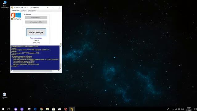 Активация Windows 10 V2 0 Как активировать Windows 10 в 2019 720p online video cutter com смотреть онлайн