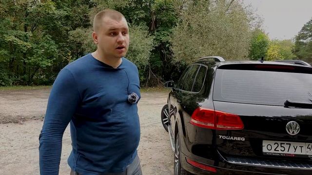 Volkswagen Touareg NF смотреть онлайн