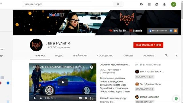 Проверяю сайт FTC Future Technologies Company №3 смотреть онлайн