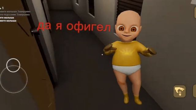 жёлтый малыш игра смотреть онлайн