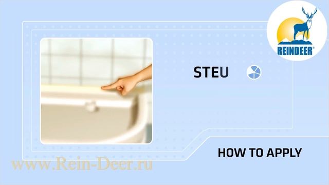 Sika Sanisil - герметик для ванных комнат смотреть онлайн