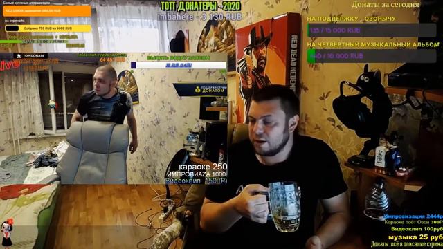 Озон: хроники терпения rytp смотреть онлайн
