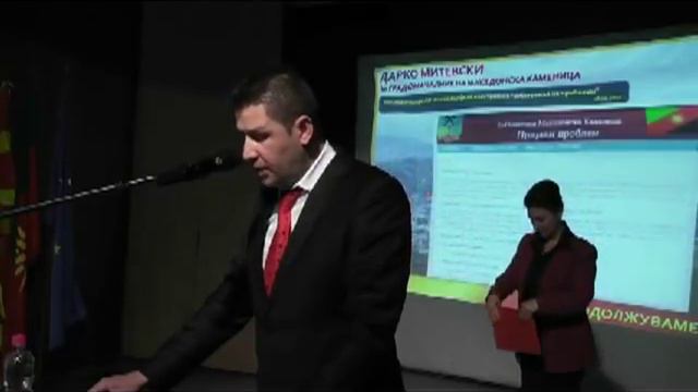 Промоција на д-р Дарко Митевски, кандидат за градоначалник на општина Македонска Каменица смотреть онлайн