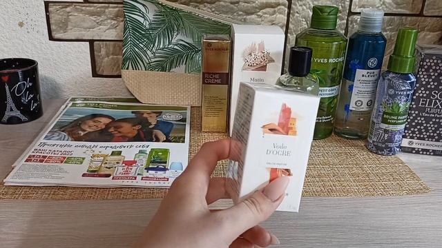 3 заказа YVES ROCHER , потратила купоны на 4300, новые ароматы в коллекции ?? повторные бланки☺️? смотреть онлайн