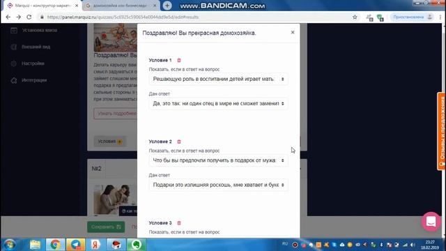 Марквиз урок !!!