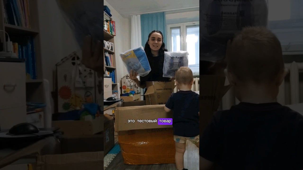 Распаковка детских товаров из Китая часть 2❤️ смотреть онлайн