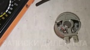 Ошибка 03. Ремонт катушки клапана