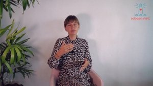 Психологическая подготовка к родам // Как подготовиться к родам // Женя Носаль