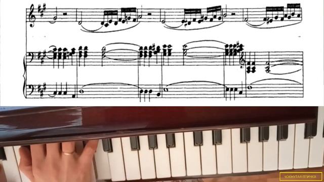 Ф. Абт. Вокализ № 29 (из Части 2) для контральто или меццо-сопрано. А-dur. Adagio. Минус смотреть онлайн