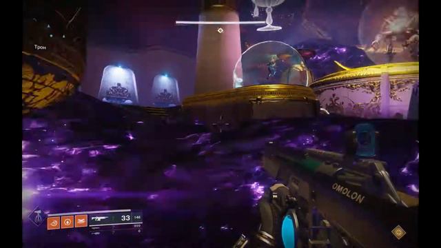 Destiny 2 Император Калус смотреть онлайн