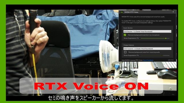RTX Voice (NVIDIA RTX)の強力なノイズキャンセリング機能を試してみた！ смотреть онлайн