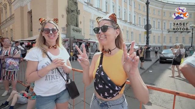 Забег Петербургских Котов 2022 / Russian Cat Races / 俄罗斯猫比赛 смотреть онлайн