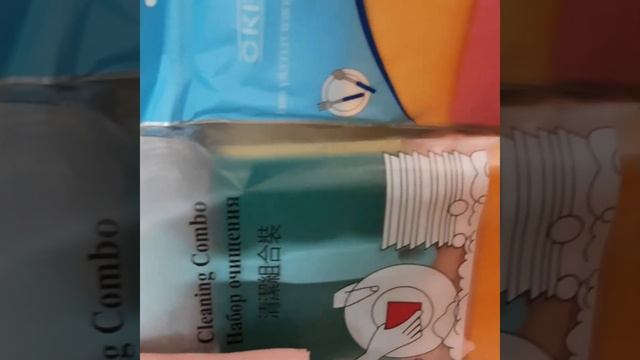 Всё для уборки на кухне??? смотреть онлайн