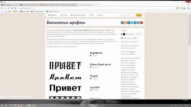 Создание макетов Лазерная гравировка Надпись красивым шрифтом смотреть онлайн