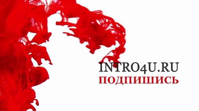Химическая заставка для видео в Sony Vegas Pro (Free Intro Template) смотреть онлайн