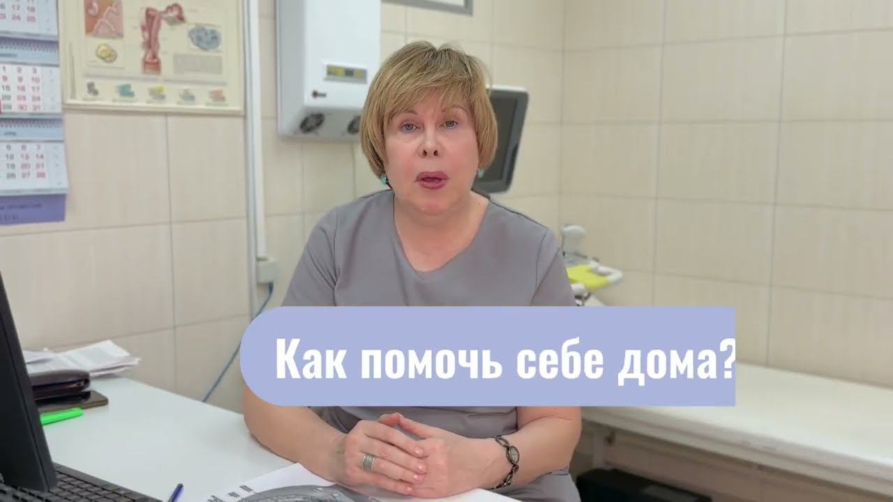 Лечение недержания мочи. Недержание мочи, как помочь себе самостоятельно.