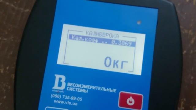 Калибровка крановых весов 5 ВК РК ( calibrated crane scales ) смотреть онлайн