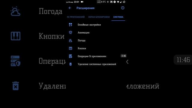 ZTE AXON7 AOSP Extended V5.3 Android 8.1 Часть первая.