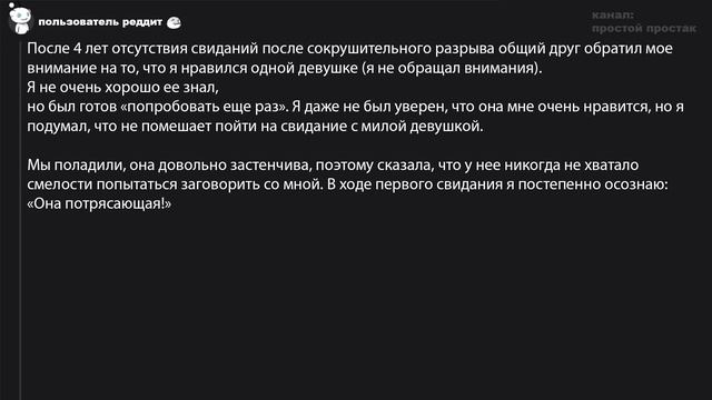 ИНТРОВЕРТЫ, как вы ПОЗНАКОМИЛИСЬ со своей ДЕВУШКОЙ? смотреть онлайн