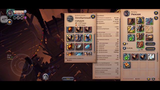 Альбион Онлайн. Фарм сольников! Эксперимент погоня за серебром. Гайд для новичков.