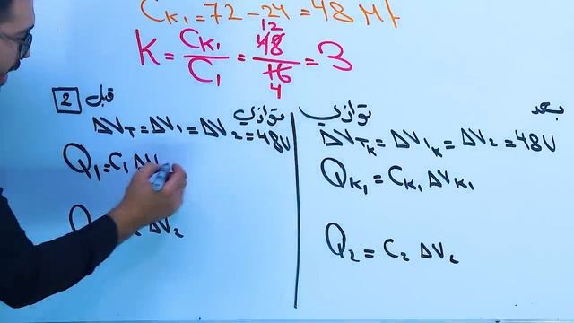 محاضرة رقم _29_فصل اول _ المجموعة الرابعة