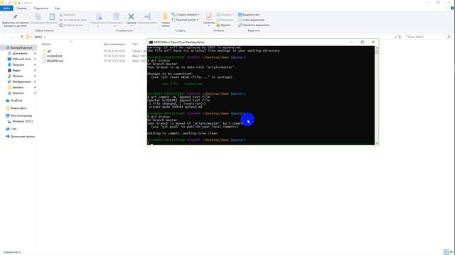 Git Отправка файлов и изменений в репозиторий на Bitbucket смотреть онлайн