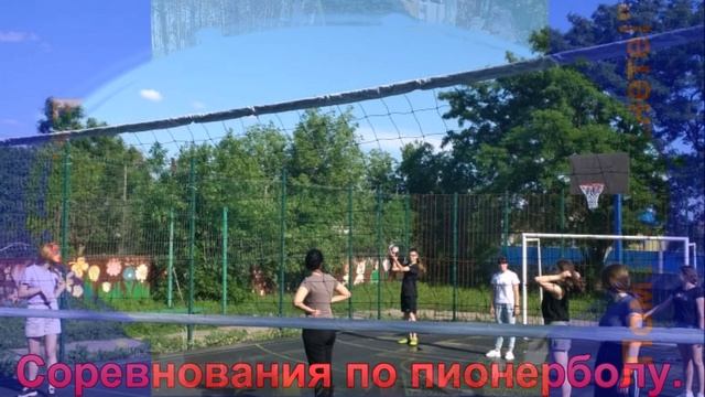 Лагерь 1 смена смотреть онлайн