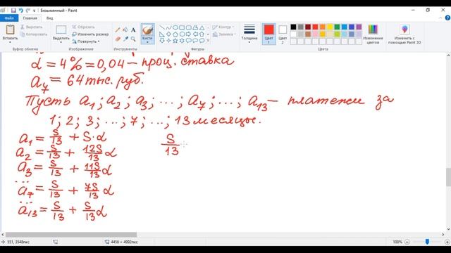 ЕГЭ2023 | Математика | СтатГрад от 27.04.2023 (МА2210509 Часть 2(12,14,15,17)) смотреть онлайн