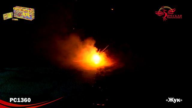 PC1360 смотреть онлайн