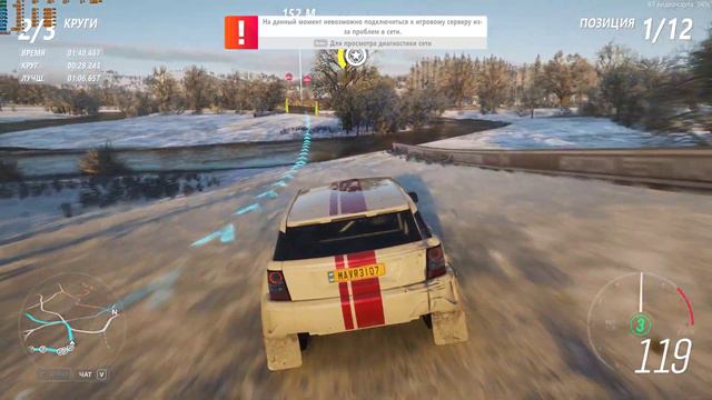 _MAVR_2012 BOWLER EXR S Forza Horizon 4 Кольцевой Автокросс на Речном Берегу смотреть онлайн