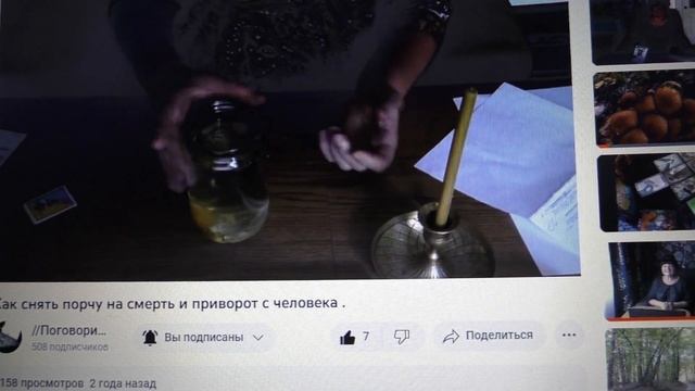 Выкатывание Яйцом✅ Лечит Испуг у ребёнка✅ Как все ПРОИСХОДИТ ✅ Польза..? смотреть онлайн