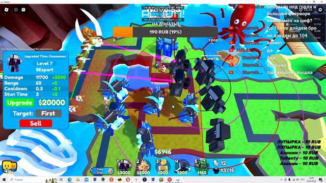 проходим бесконечный режим TTD