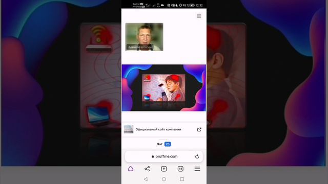 Биоритмы организма. Основные законы.