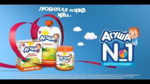 Агуша | Прикол | Мем | ТА ША | Агушааааааа