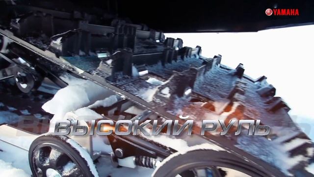 Снегоход Yamaha VK540 (Ямаха Викинг VK540)