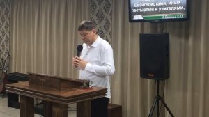 Пророческая проповедь о восхищении церкви.