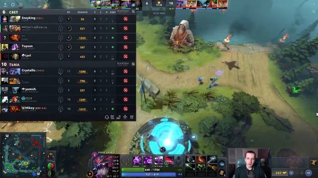 Новый Войд Спирит Патч 7.33d - как теперь играть? ? Void Spirit Dota 2 смотреть онлайн