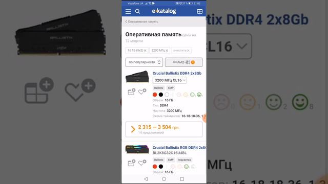 Збірка ПК ЗА 38000ГРН смотреть онлайн