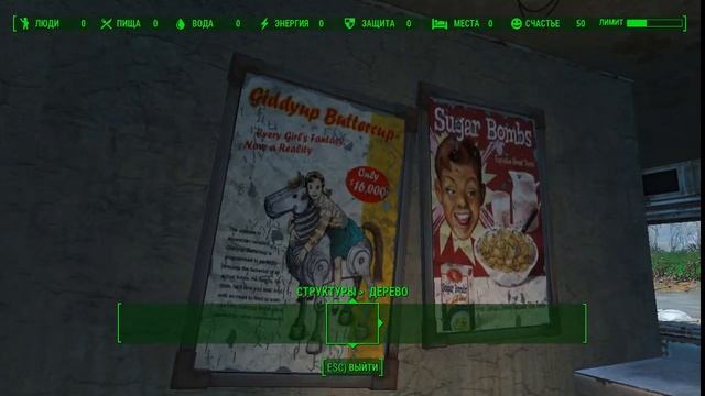 Fallout 4 Часть 3 Стоянка грузовиков Красная рокета и её расчистка от мусора смотреть онлайн
