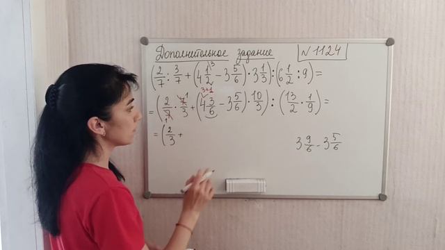 #МАТЕМАТИКА #5КЛАСС Дополнительное задание: №1124. смотреть онлайн