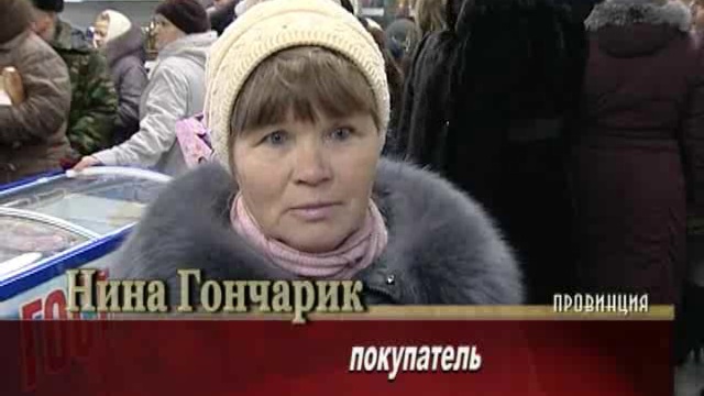 17 12 2014 смотреть онлайн
